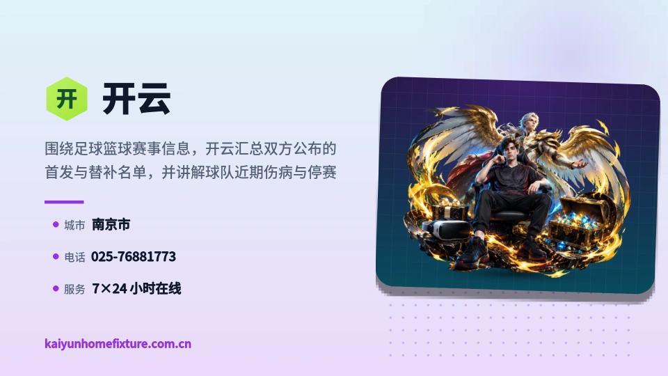 探索开云